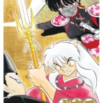 Inuyasha Wide Edition Volume 1 – ITA
