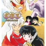 Inuyasha Wide Edition Volume 1 – ITA