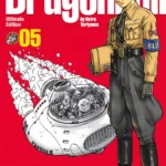 Dragon Ball Ultimate Edition Volume 5 – ITA