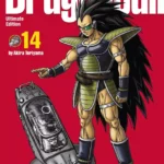 Dragon Ball Ultimate Edition Volume 14 – ITA