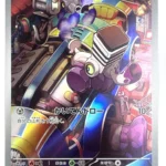 Varoom 117/108 JAP