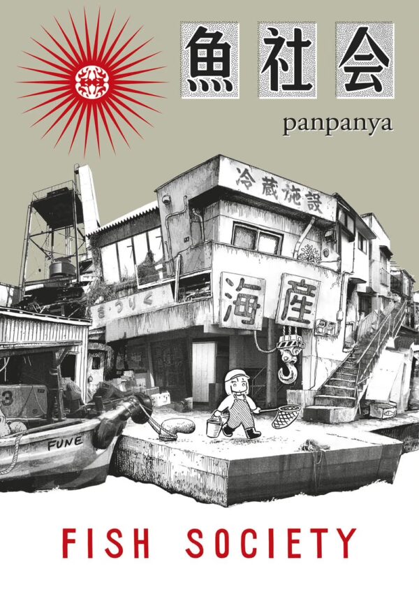 FUMPANPAN0007 Fish society