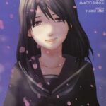 5 cm al secondo volume 1