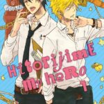 Hitorijime My Hero Volume 1 – ITA