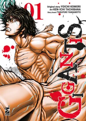 Gigantis volume 1 - immagine 1