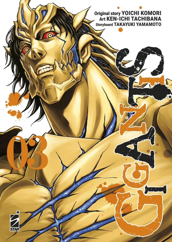 Gigantis volume 3