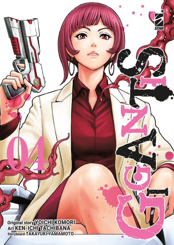 Gigantis volume 4