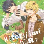 Hitorijime My Hero Volume 2 – ITA