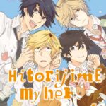 Hitorijime My Hero Volume 2 – ITA