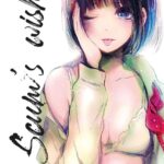Scum’s Wish Volume 1 – ITA