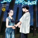 Insomniacs After School Volume 1 Variant – ITA