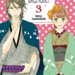 Tsubaki-Cho Lonely Planet New Edition Volume 1 – ITA