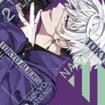 Tokyo Aliens Volume 1 – ITA