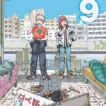 Heavenly Delusion Volume 9 – ITA