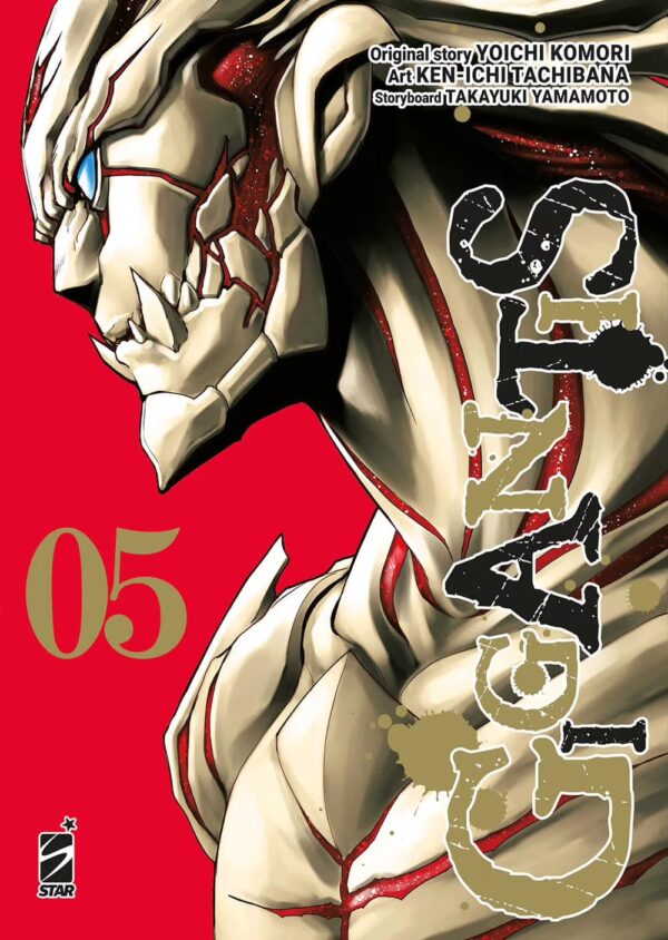 Gigantis volume 5