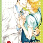 Giochi D’amore Volume 3 – ITA