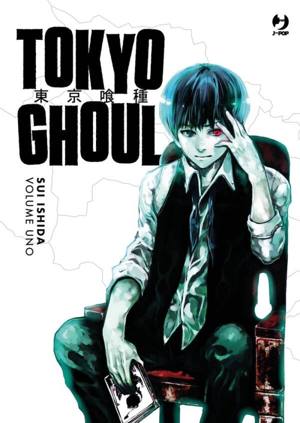 Tokyo Ghoul Deluxe Volume 1 -ITA