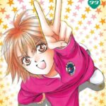 Skip Beat! Volume 31 – ITA