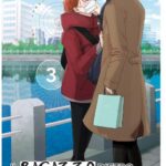 Il Ragazzo Dietro La Mascherina Volume 3 – ITA