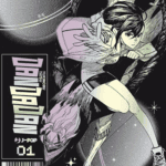 Dandadan Volume 1 Variant 2024 – ITA