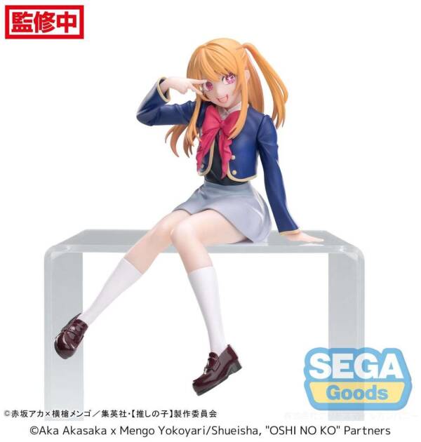 Oshi No Ko Ruby Uniform PM Perching Figure