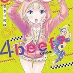 Chicken Or Beef? Volume 1 – ITA