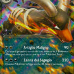 Houndoom Ex (OBF 134) IT