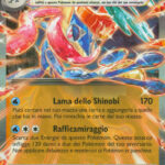 Greninja ex (TWM 106) IT