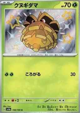 Pineco (sv4a 198) JP
