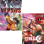 Versus Volume 1 – ITA