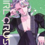 Girl Crush Volume 4 – ITA