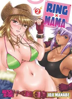 Ring X Mama Volume 2 - ITA