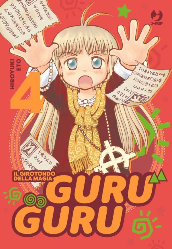 Guru Guru Volume 4 – ITA