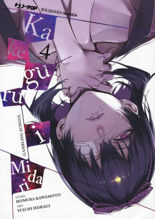 Kakegurui Midari Volume 4 - ITA