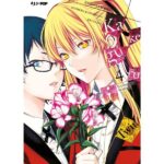 Kakegurui Twin Volume 4 – ITA