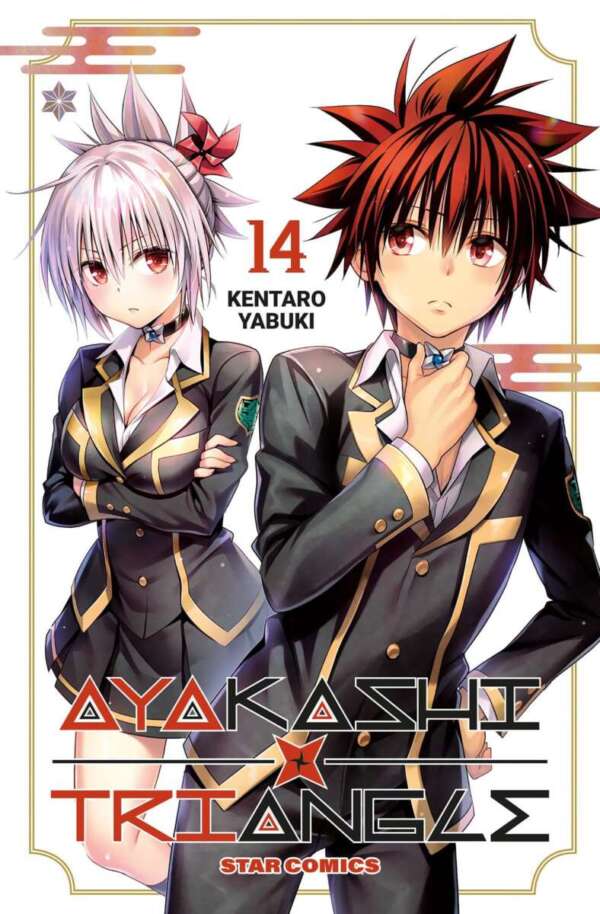 Ayakashi Triangle Volume 14 – ITA