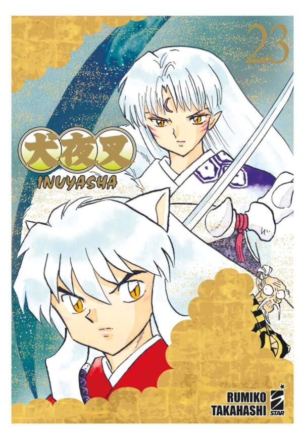 ViewImageFile - 2025-05-27T121319.673 Inuyasha Wide Edition Volume 23 – ITA