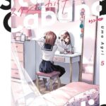 Studio Cabana Volume 5 – ITA