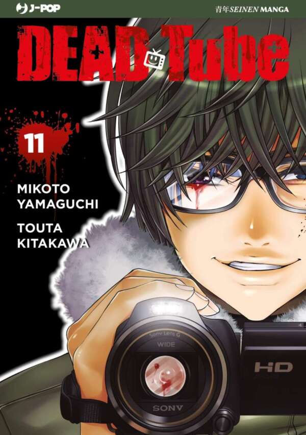 Dead Tube Volume 11 - ITA