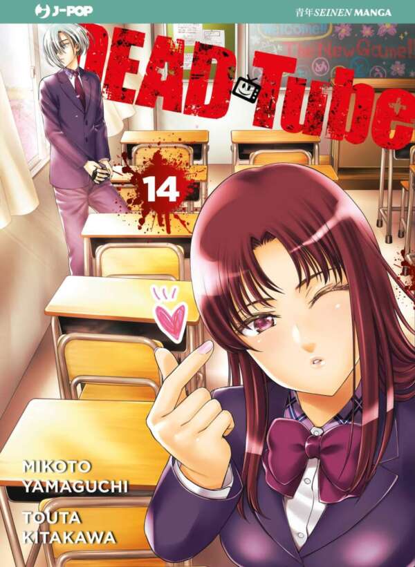 Dead Tube Volume 14 - ITA