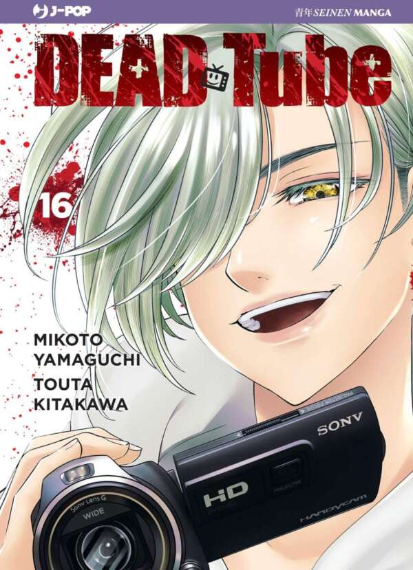 Dead Tube Volume 16 - ITA