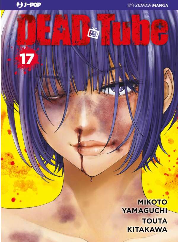 Dead Tube Volume 17 - ITA