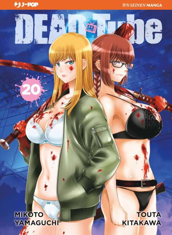 Dead Tube Volume 20 - ITA