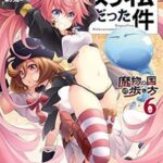 Vita Da Slime A Spasso Per Tempest Volume 6 – ITA