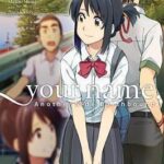 Your Name Another Side Earthbound Volume 1 – ITA