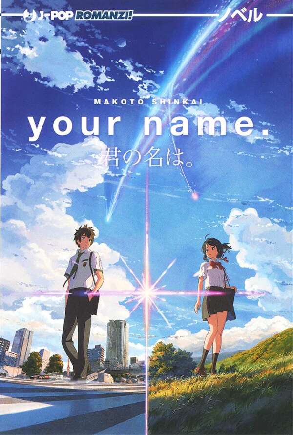 Your Name Romanzo - ITA