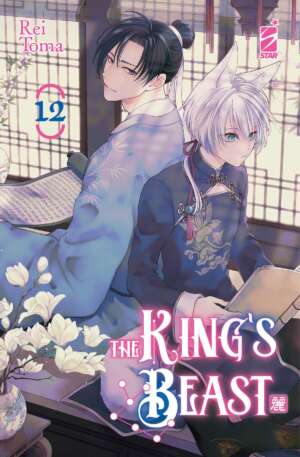 The King’s Beast Volume 12 – ITA