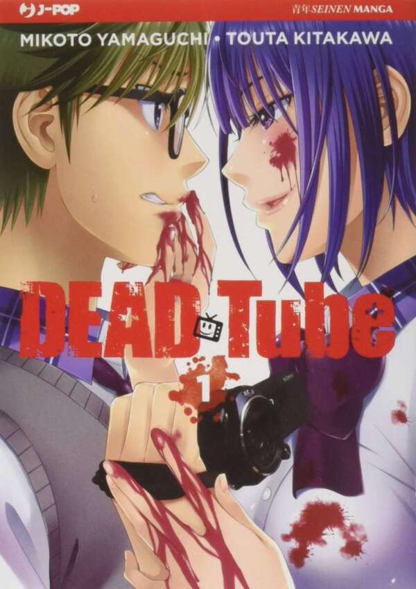 Dead Tube Volume 1 - ITA