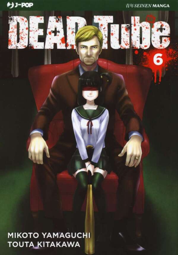 Dead Tube Volume 6 - ITA