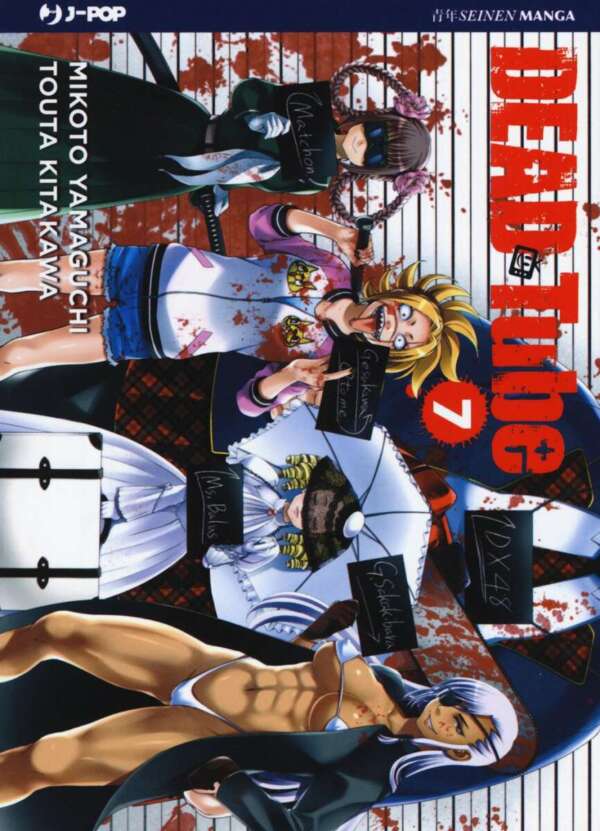 Dead Tube Volume 7 - ITA